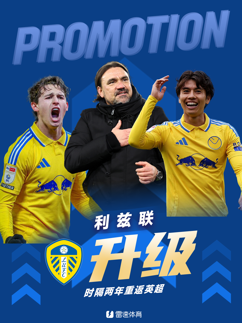 Hãy cùng nhau quay trở lại Giải Ngoại hạng Anh! Burnley và Leeds United đã thăng hạng lên Premier League trước hai vòng đấu và cả hai đội đều có 94 điểm.