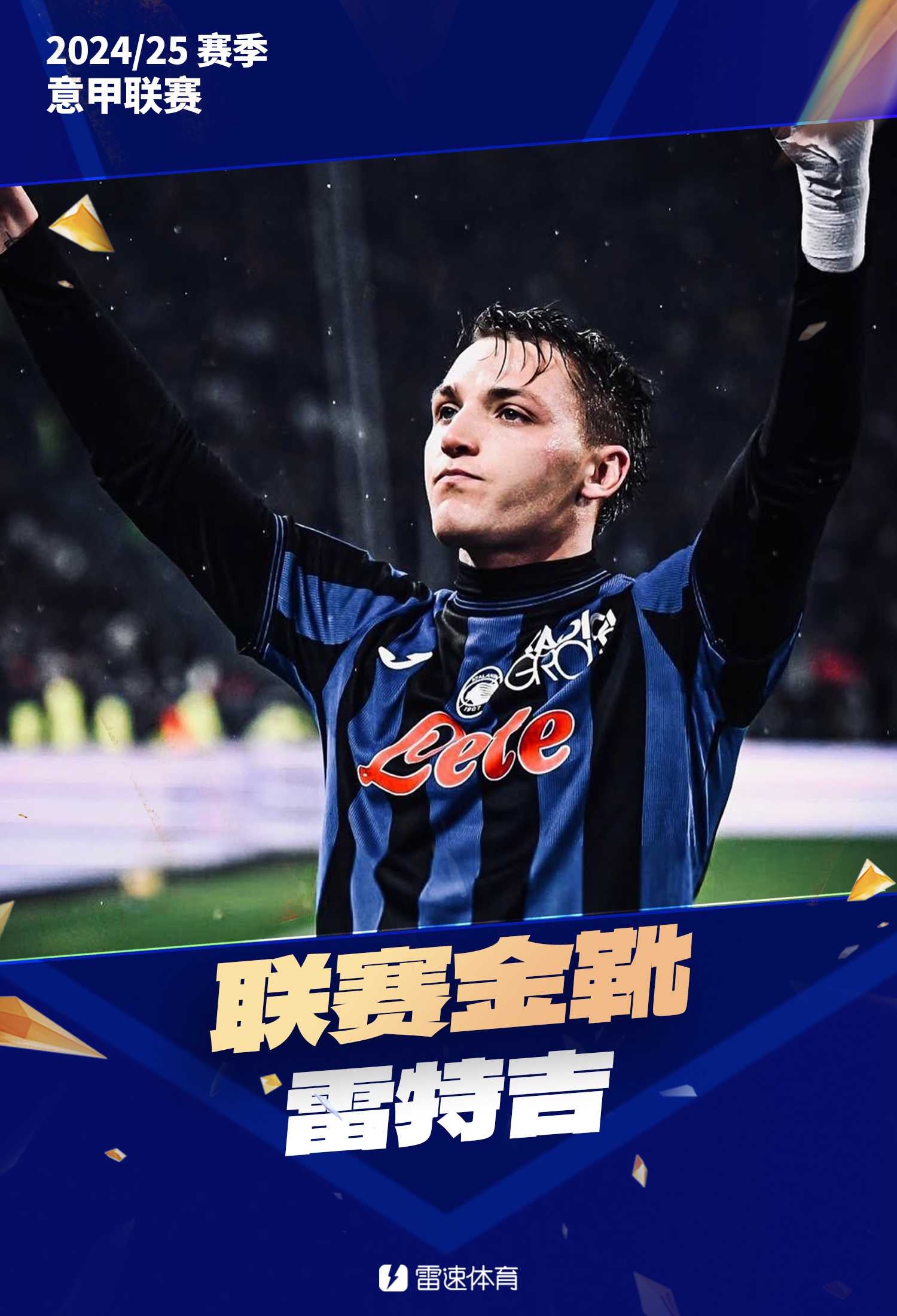 Chung kết Serie A: Juventus giữ vững vị trí thứ tư và giành quyền tham dự Champions League, Empoli xuống hạng và Retegui giành Chiếc giày vàng