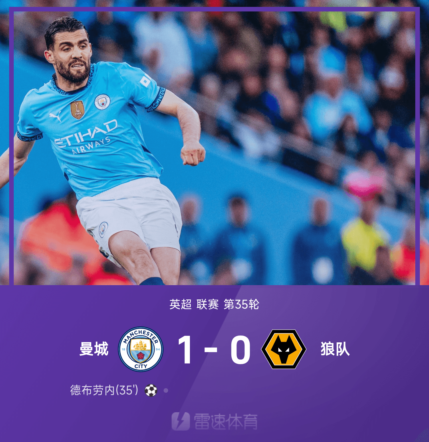 Morning Post: Manchester City 1-0 Wolves vươn lên vị trí thứ ba