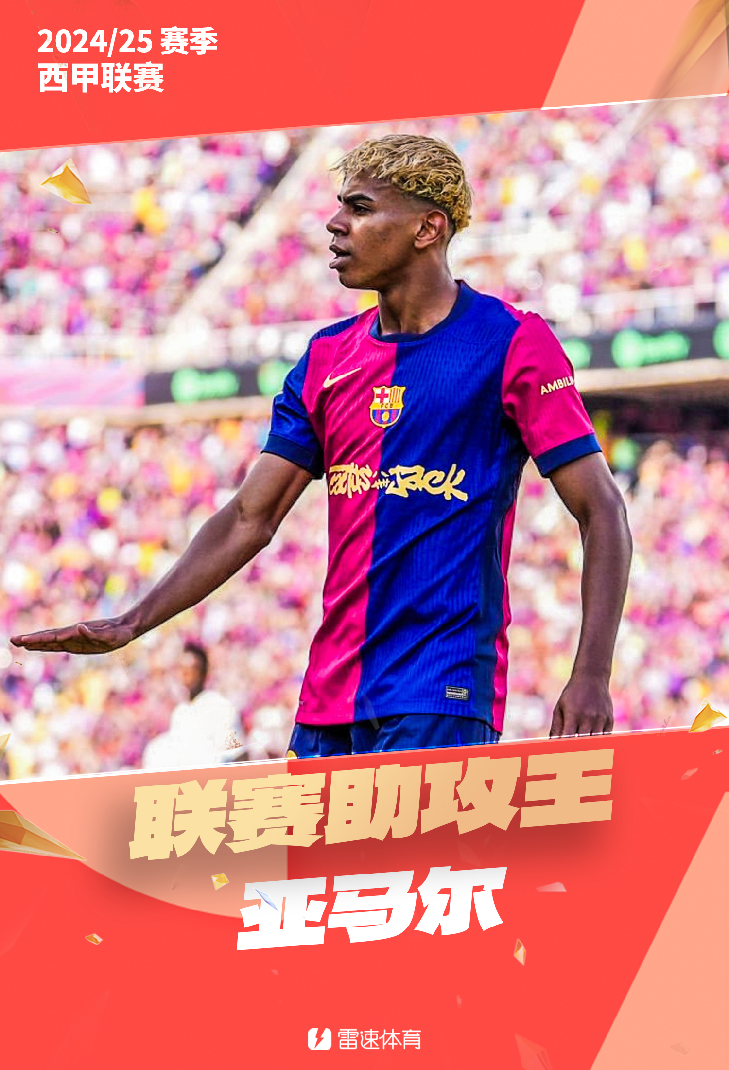Chung kết La Liga: Barcelona ghi hơn 100 bàn thắng tại giải đấu, Mbappe giành Chiếc giày vàng châu Âu và Yamal giành giải vua kiến ​​tạo