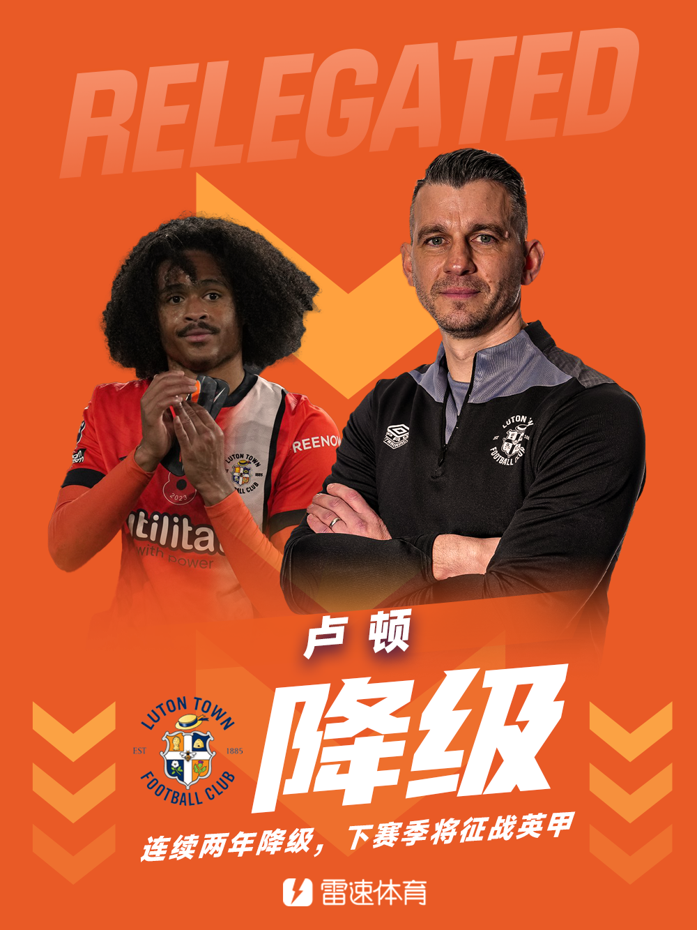 Thở dài! Luton là đội thứ tư xuống hạng khỏi Premier League hai lần liên tiếp