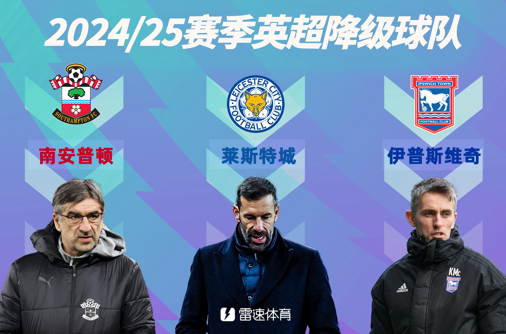 Chung kết Ngoại hạng Anh: Manchester City, Chelsea, Newcastle bứt phá và tiến vào Champions League cùng Liverpool, Arsenal và Tottenham