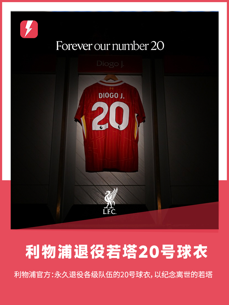 Chính thức: Liverpool treo vĩnh viễn áo số 20 để tưởng nhớ Jota