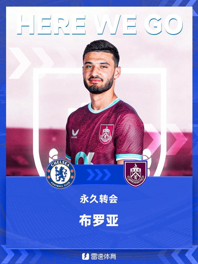 HWG! Romano: Tiền đạo Broja của Chelsea sắp chuyển đến thi đấu chính thức cho Burnley, đội bóng mới thăng hạng Premier League