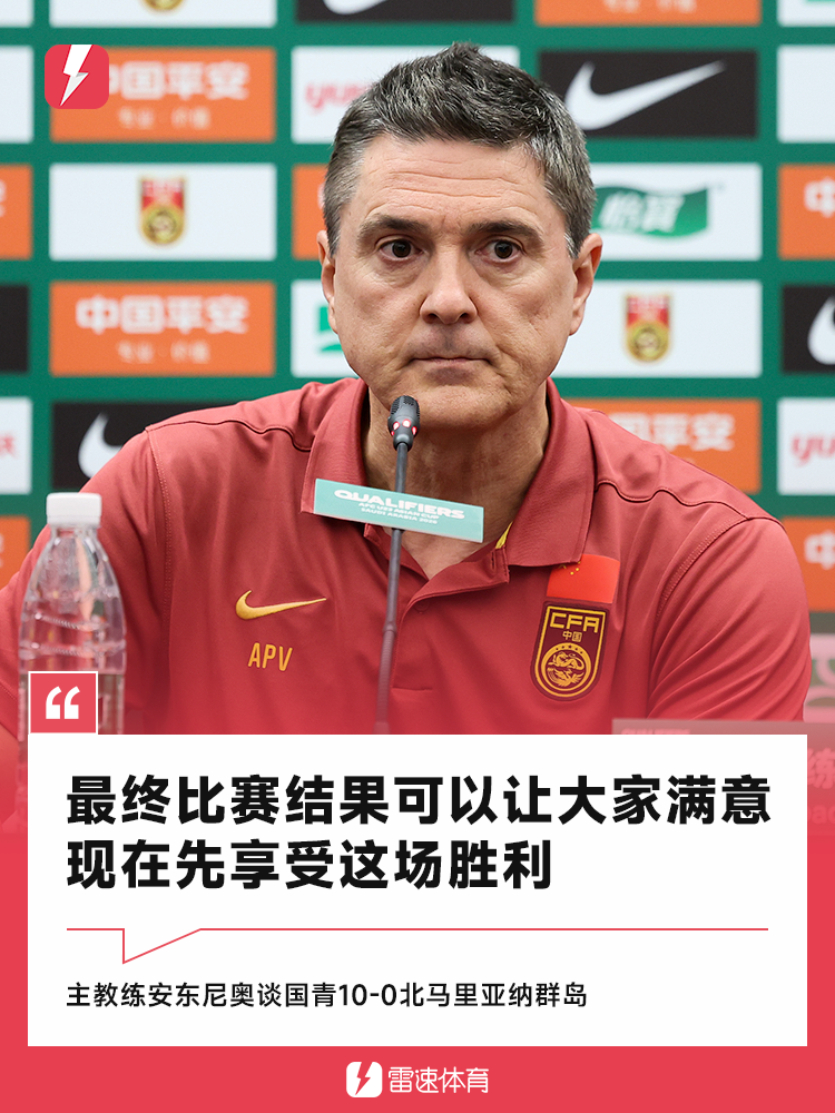 Morning Post: Cú đúp của Ronaldo và bàn thắng đẳng cấp thế giới giúp Bồ Đào Nha giành chiến thắng 5-0 trước Armenia