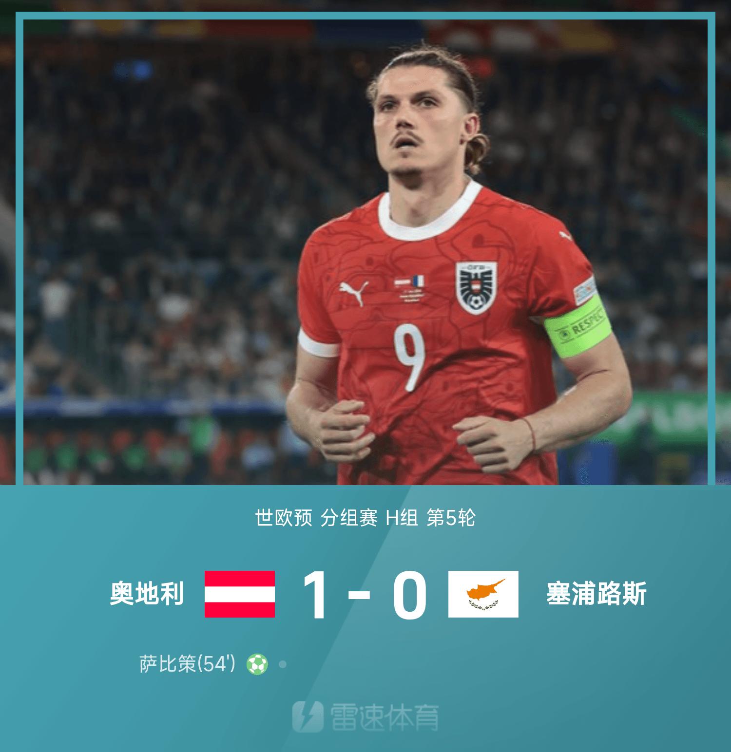 Morning Post: Cú đúp của Ronaldo và bàn thắng đẳng cấp thế giới giúp Bồ Đào Nha giành chiến thắng 5-0 trước Armenia